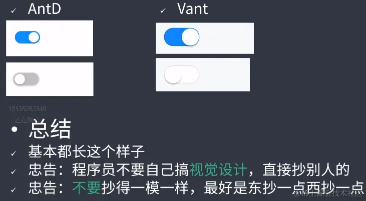 uTools_1704809356751.png