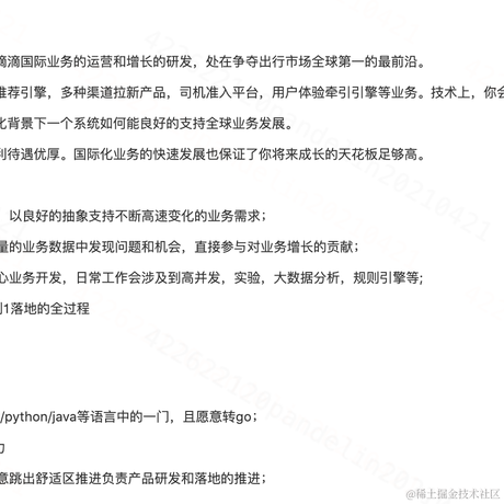 天空之城_于2021-04-21 10:31发布的图片