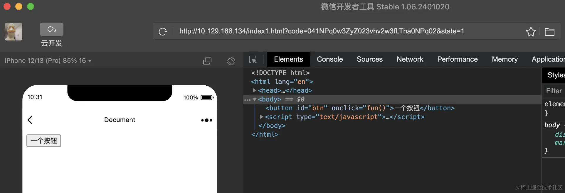 截屏2024-01-04 10.32.41.png