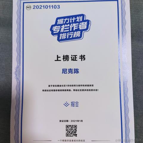 尼克陈于2021-03-25 22:36发布的图片