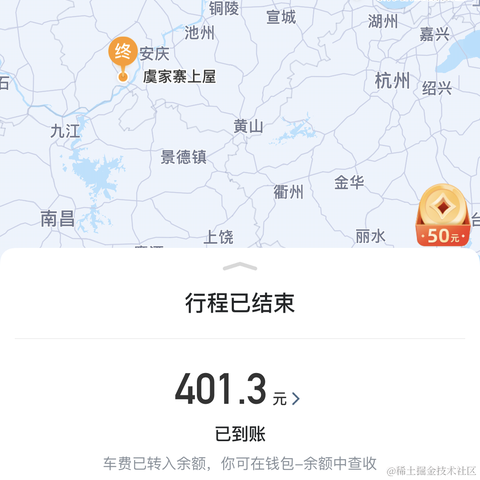 沸点小丑稽查员于2022-10-24 14:52发布的图片