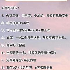 字节跳动内推熊于2021-05-31 21:26发布的图片
