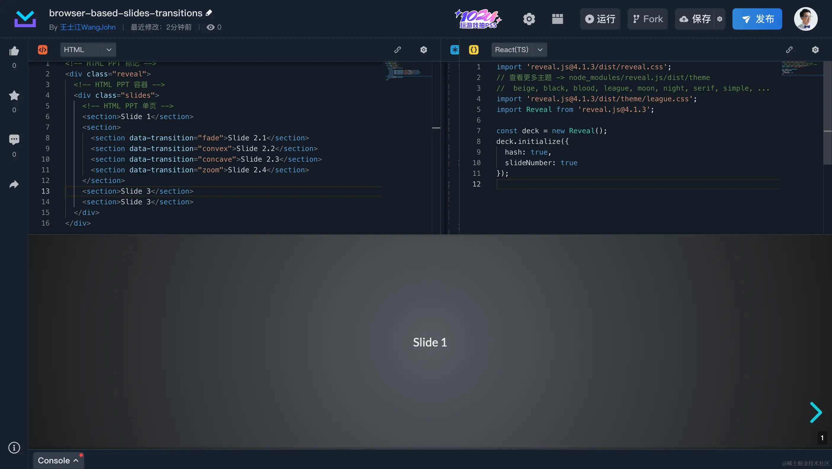 reveal-js-transitions.png