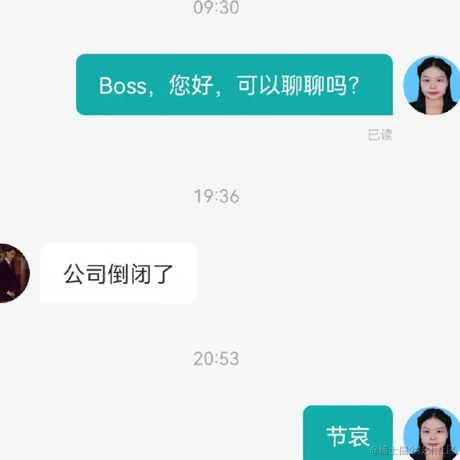 A前端已死于2022-08-02 08:39发布的图片
