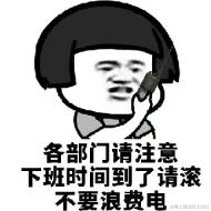 河水慢慢游于2024-03-22 15:38发布的图片