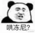 洪东尼.jpg