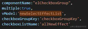 Checkbox 多选框组件代码