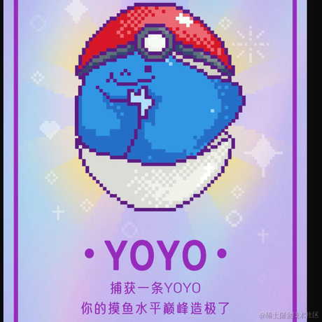 Capuda于2022-06-27 16:45发布的图片