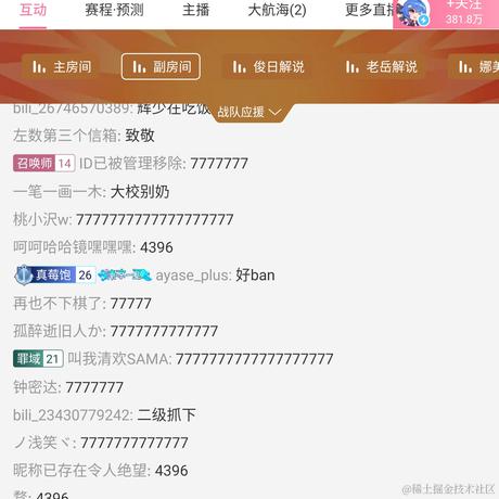 寒草于2021-07-24 19:18发布的图片