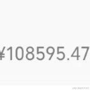 叶秋学长于2022-12-29 18:59发布的图片