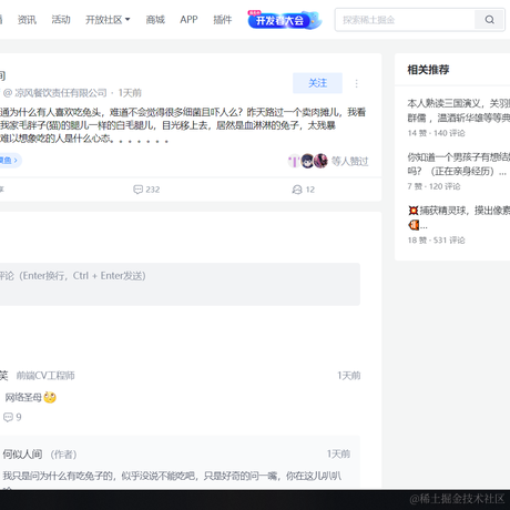 aaa下班于2022-06-07 15:14发布的图片