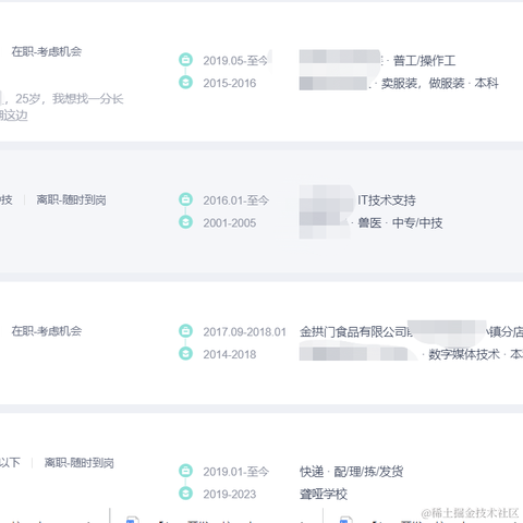 足篮电竞直播比分网定制于2020-12-14 14:27发布的图片