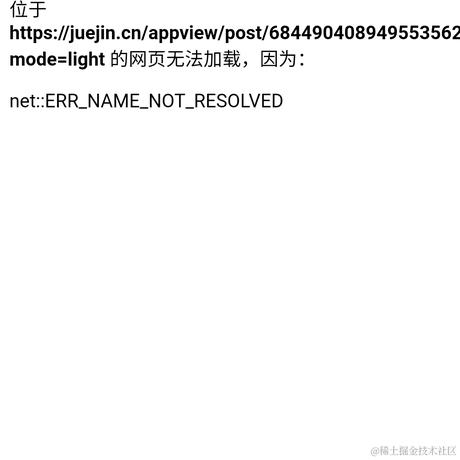 会吃肉的鱼于2021-07-06 18:42发布的图片