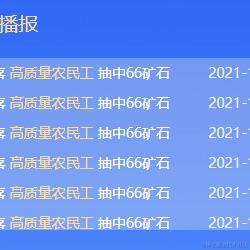 钢丝擦于2021-11-09 14:35发布的图片