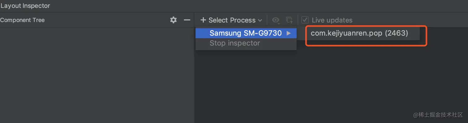 Layout Inspector 选择应用进程