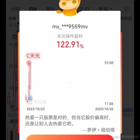 为了理想于2023-10-26 16:27发布的图片