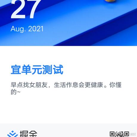 akatsuki00于2021-08-27 08:38发布的图片