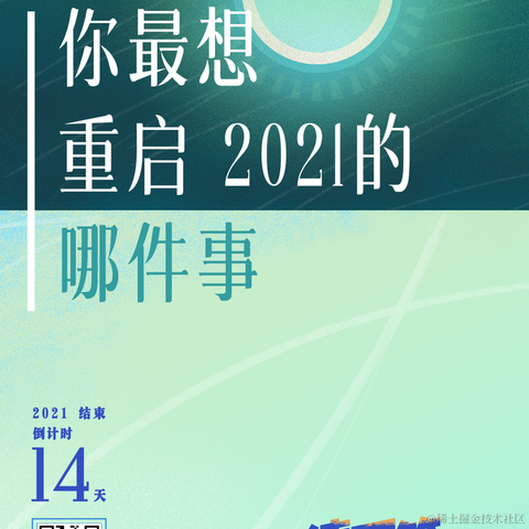 l拉不拉米于2021-12-18 17:35发布的图片