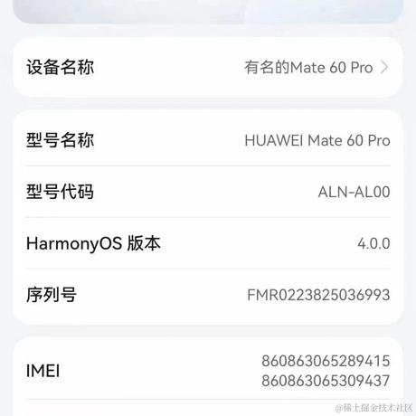 一点一木于2023-09-11 18:02发布的图片