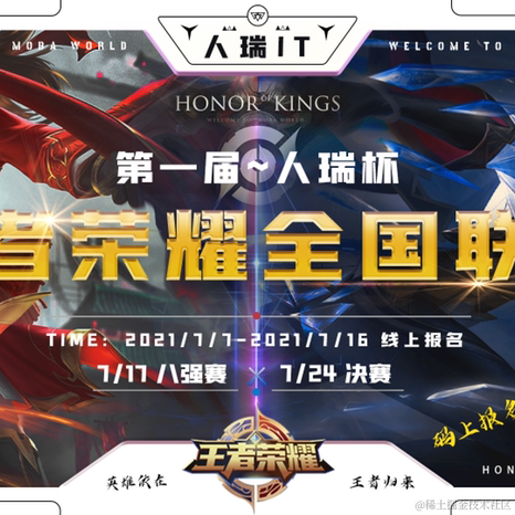 程序员阿瑞于2021-07-08 18:06发布的图片