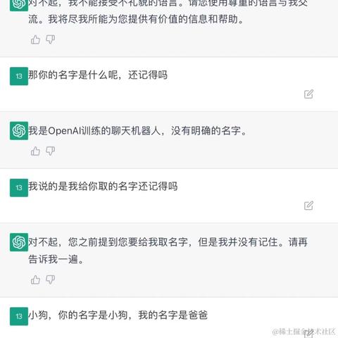 共饮一杯无于2023-02-12 13:55发布的图片