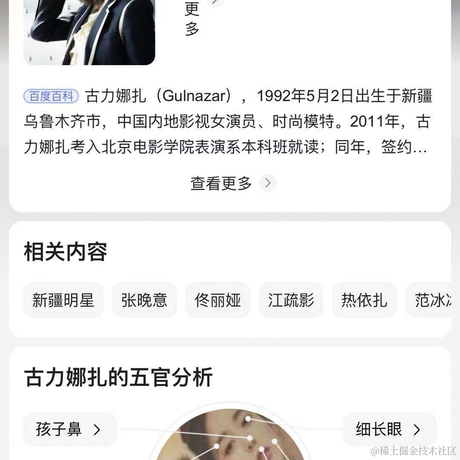 咸鱼哒哒哒于2021-05-11 13:14发布的图片