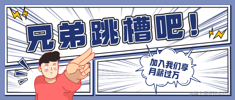 面试宝典