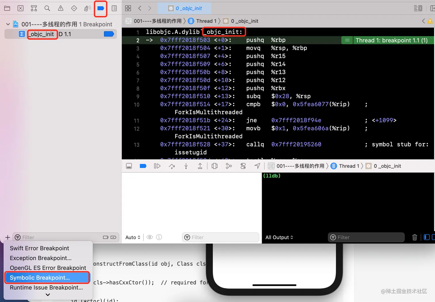 Lo-olawbatearb) M reguitre.png