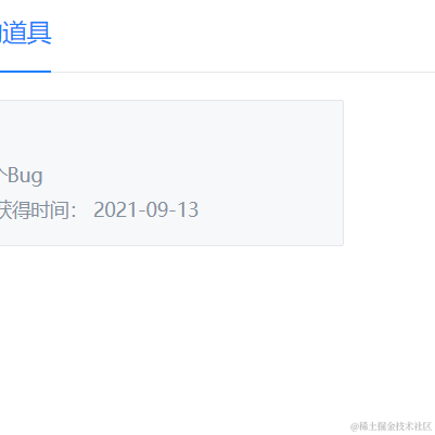 给阿姨的一杯卡布奇诺于2021-09-14 17:06发布的图片