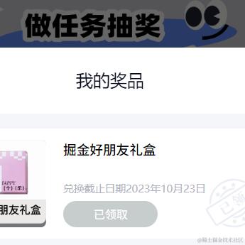 galeno于2023-10-20 09:14发布的图片