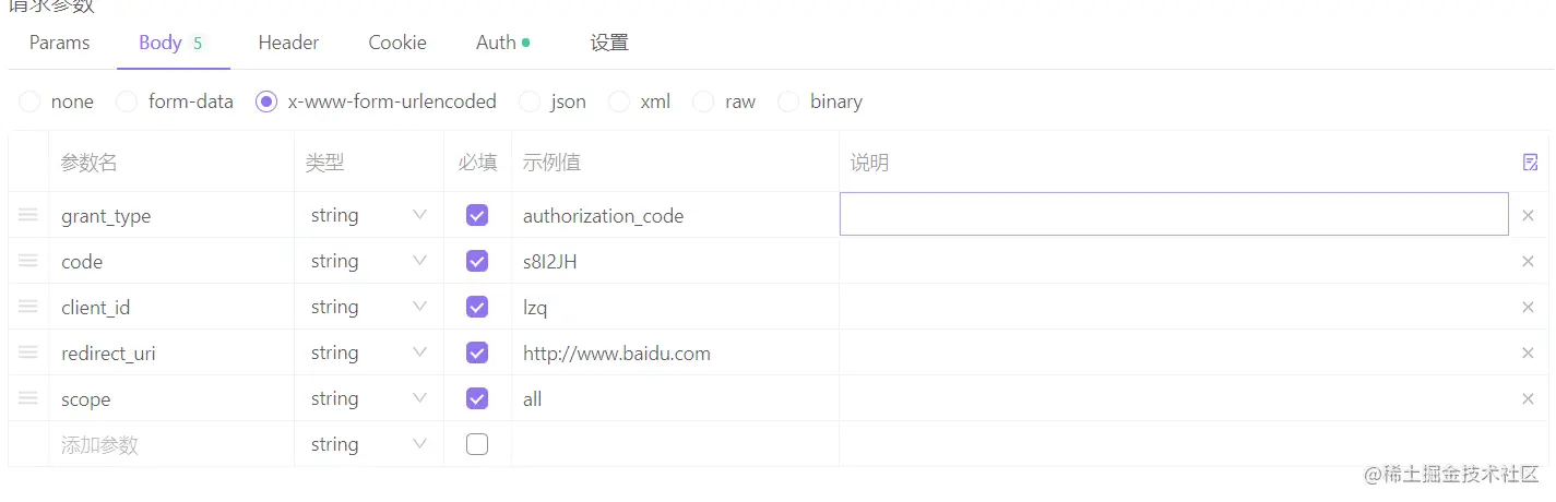 屏幕截图 2022-10-29 183256.png