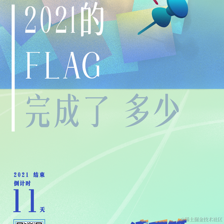 鸭先知于2021-12-22 10:51发布的图片