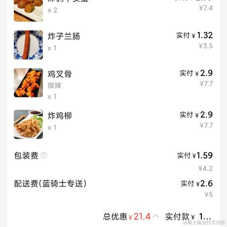 狗比于2022-12-11 09:59发布的图片