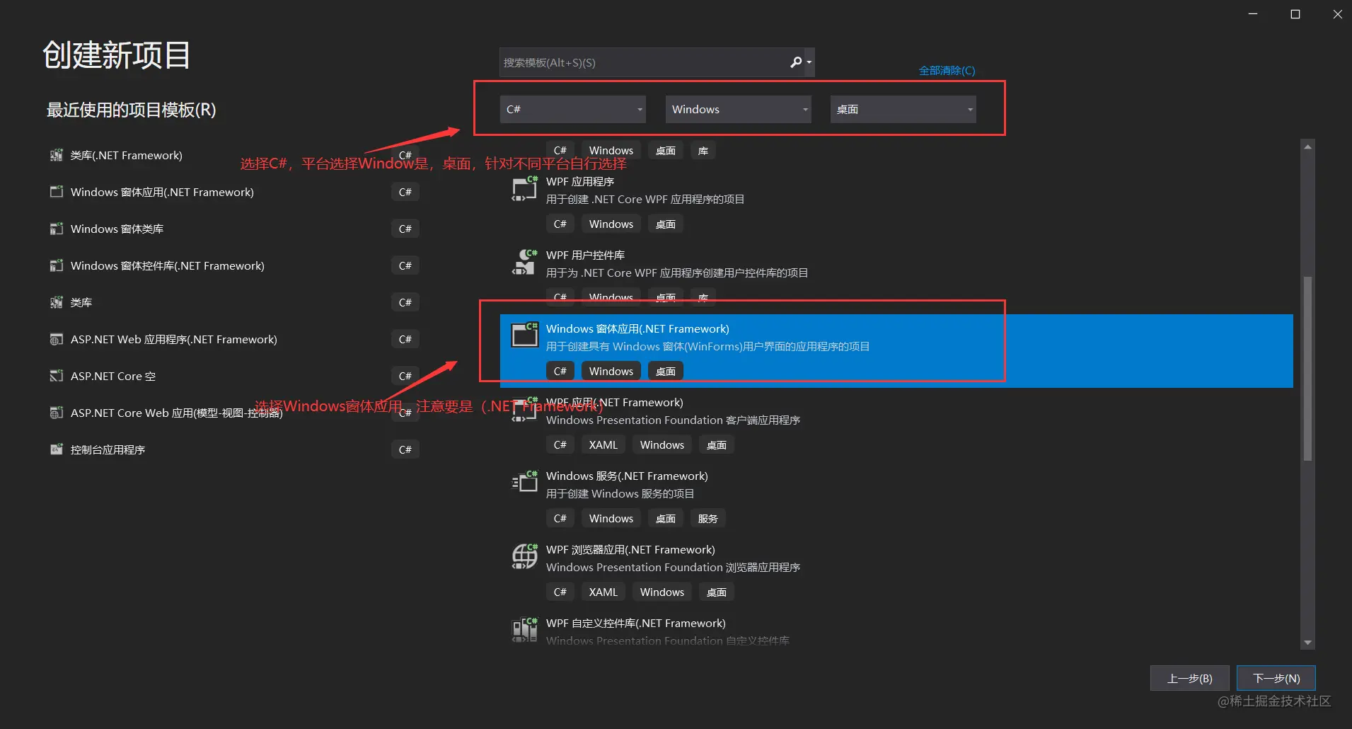 C#窗体应用DataGridView数据绑定，使用对象