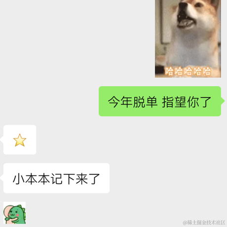 舔狗日记于2021-07-06 17:29发布的图片