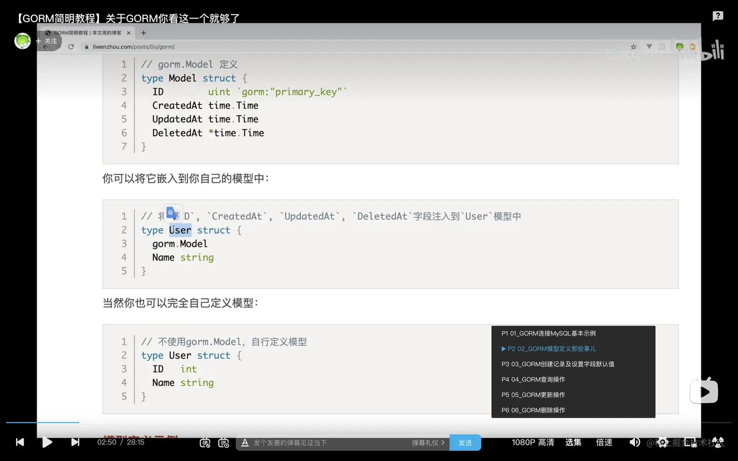 截屏2023-08-23 下午5.37.47.png