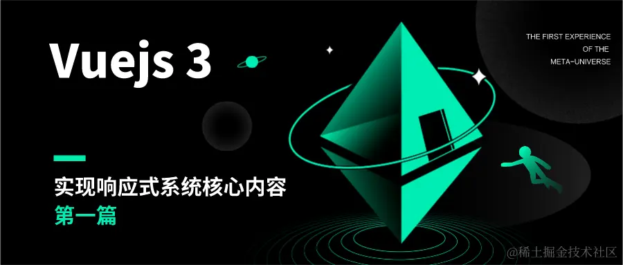 原创手绘扁平风元宇宙公众号封面首图__2024-01-17+20_27_20.png
