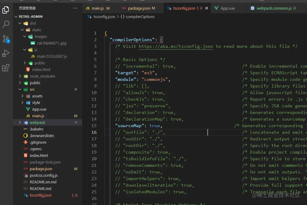 webpack_base_32.png