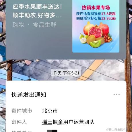 进修于2023-10-11 17:01发布的图片