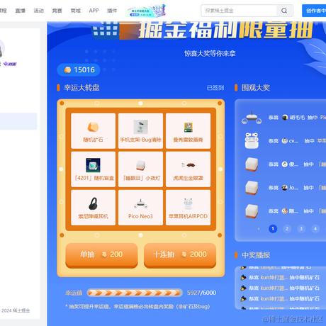 kun坤打篮球于2024-05-27 17:26发布的图片