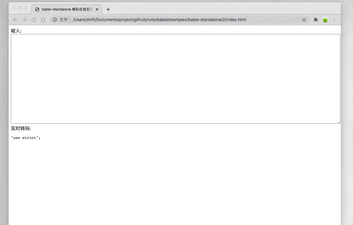 examples-babel-standalone-2-3