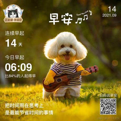 Claude于2021-09-14 06:15发布的图片