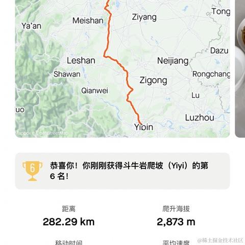 成都新鲜韭菜于2024-06-21 09:41发布的图片