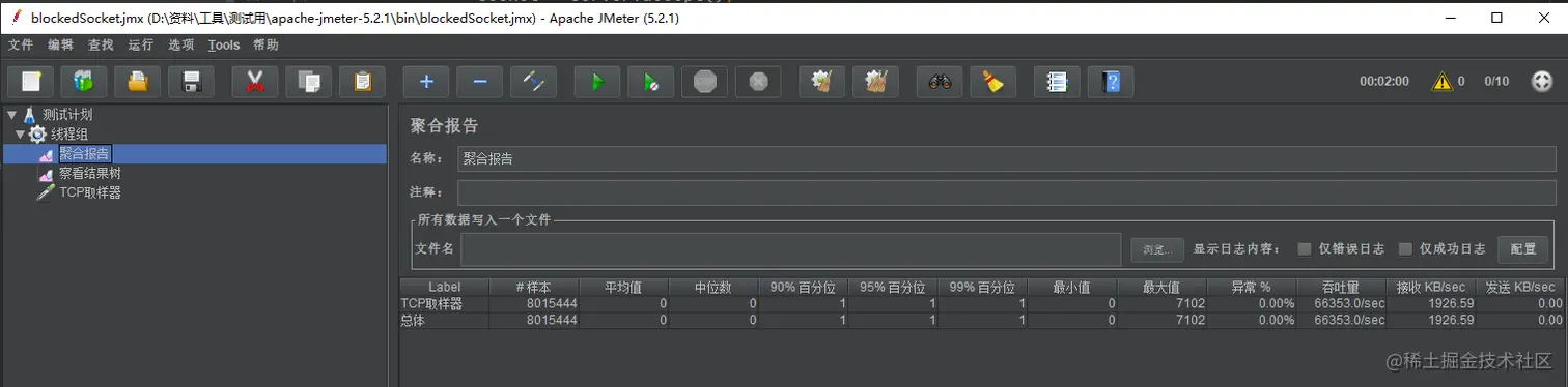 同步堵塞IO 10线程压测吞吐量.png