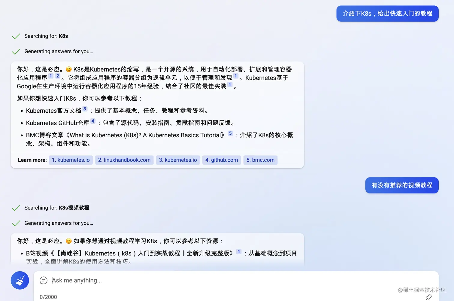 截屏2023-02-27 13.49.51.png