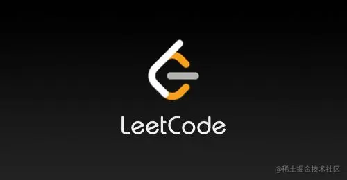leetcode学习