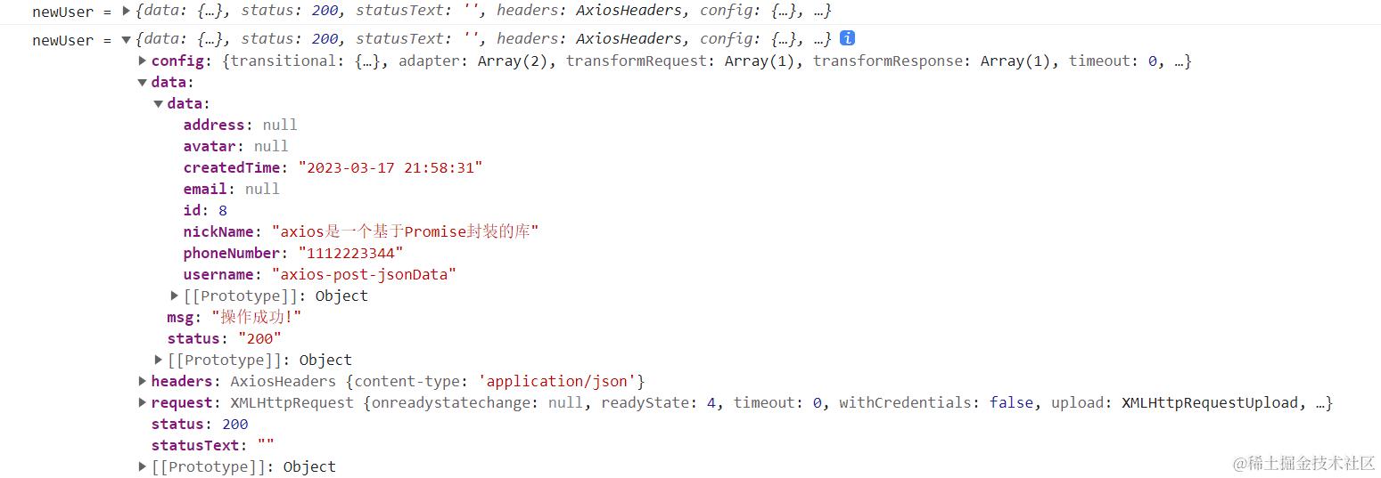 axios_post_jsonData.png