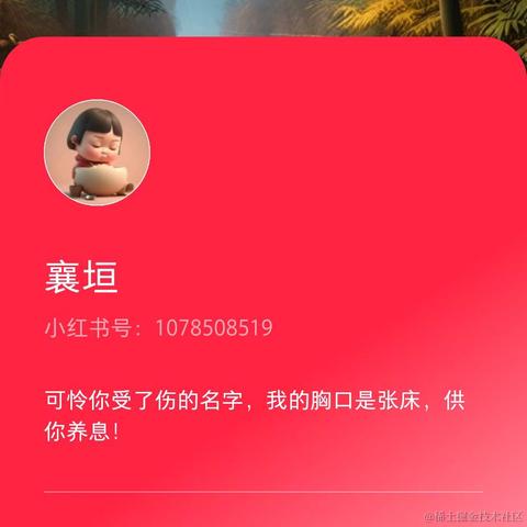 襄垣于2023-02-21 10:24发布的图片