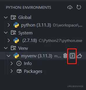 plugin_activate.png