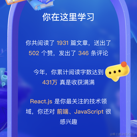冴羽于2022-12-24 13:40发布的图片